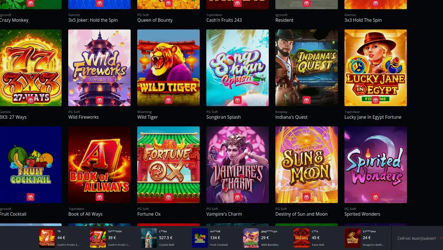 регистрация на Vulkan Pobeda casino – бесплатные слоты 2026